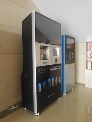 五月花無人自動售酒機 掃碼購酒，開啟智能消費新體驗
